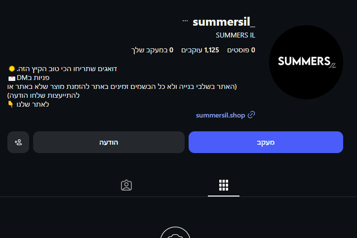 להזמנת מוצר שלא באתר פנו אלינו באינסטגרם (מצורפת תמונה)